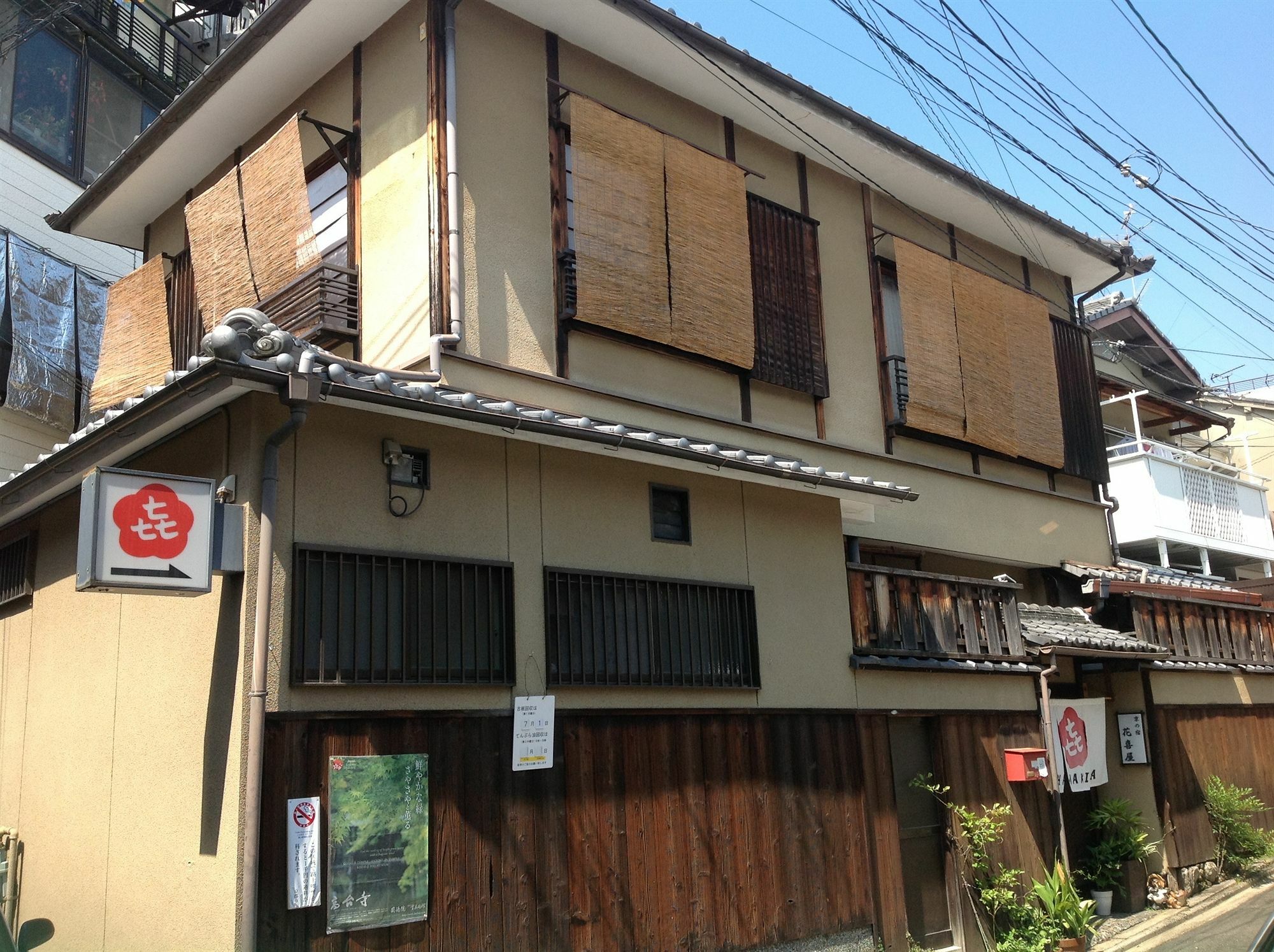 Hanakiya Hotel Kyoto Exterior photo